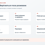 Безпечна публічна схема AI OS зі знаннями, робочими просторами, перевіркою та рішеннями людини